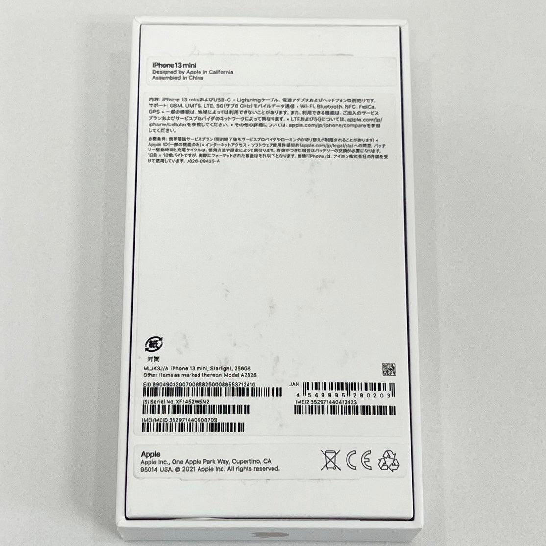 iPhone13mini 256GB スターライト SIMフリー 中古品 KUS22021